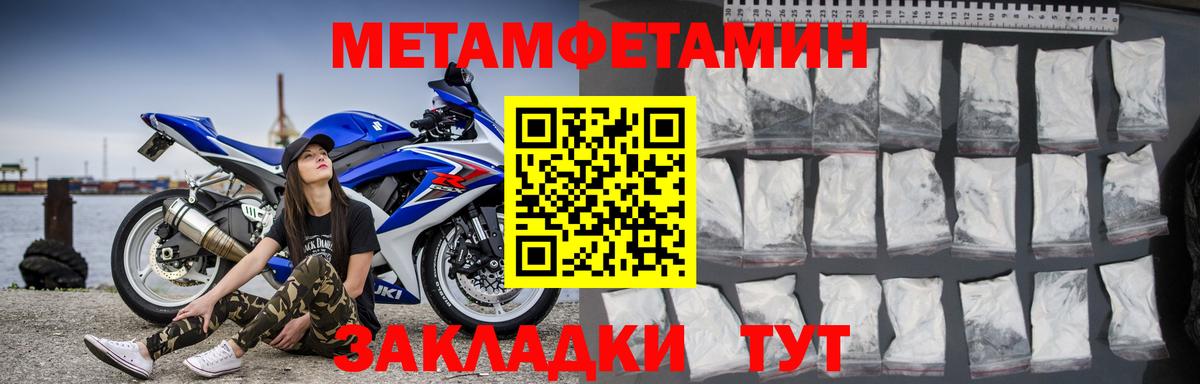 Amphetamine Premium Фролово
