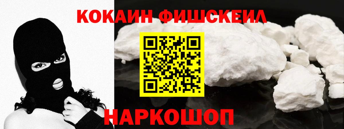Кокаин Колумбийский Фролово