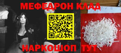 скорость Нальчик