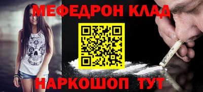 кристаллы Нарткала