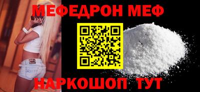 кристаллы Нарткала