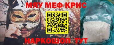 кристаллы Нарткала