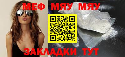 скорость Нальчик