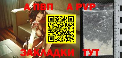 кристаллы Нарткала