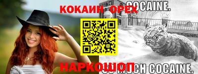 кристаллы Нарткала