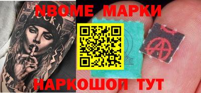 кристаллы Нарткала