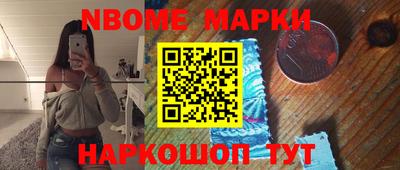 скорость Нальчик