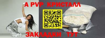 кристаллы Нарткала