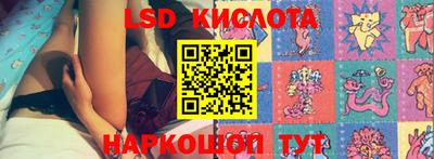 гидропоника Наро-Фоминск