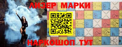 кристаллы Нарткала