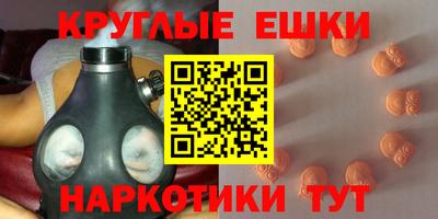 кристаллы Нарткала