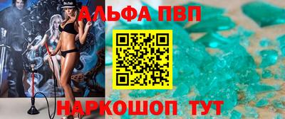 кристаллы Нарткала