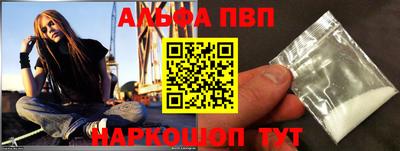 кристаллы Нарткала