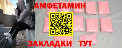 кристаллы Нарткала