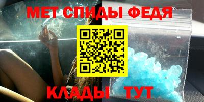 кристаллы Нарткала