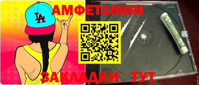 скорость Нальчик