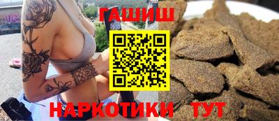 гидропоника Наро-Фоминск