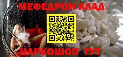 скорость Нальчик