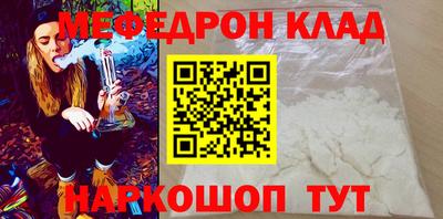скорость Нальчик