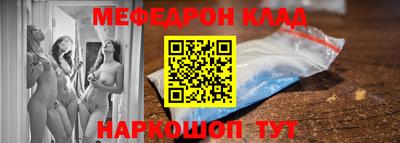 кристаллы Нарткала