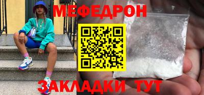 кристаллы Нарткала