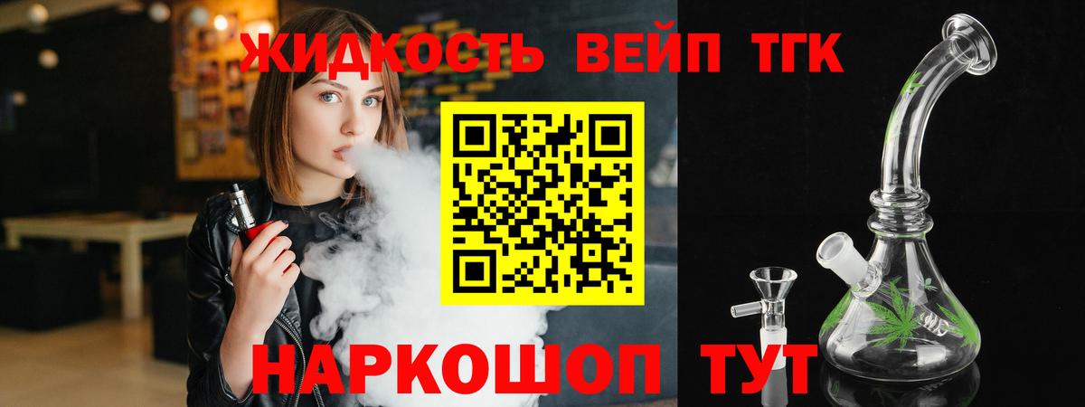 Фролово  КОКАИН  Гашиш  МДМА  Меф МЯУ МЯУ кристаллы  МЕФ  Вход с VPN  Конопля 