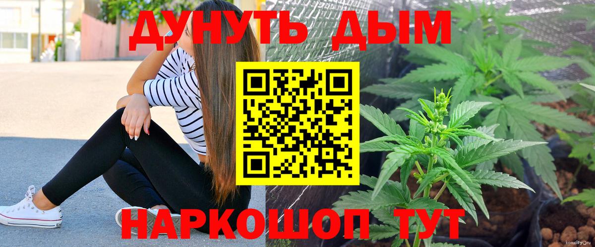 Канабис AK-47 Фролово
