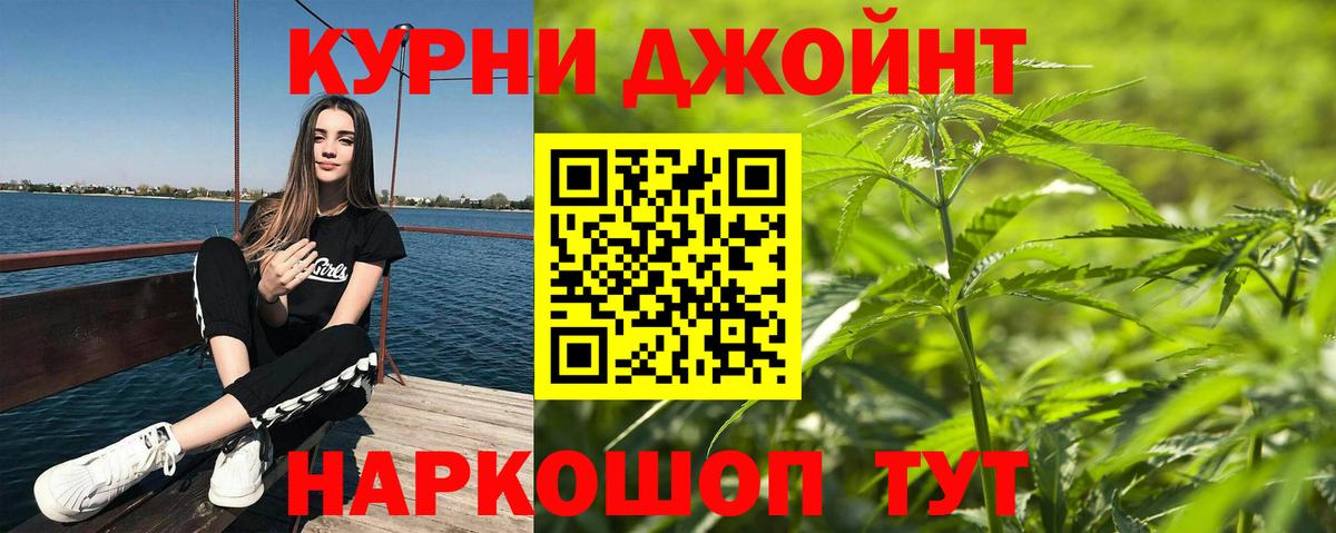 Каннабис White Widow  Конопля конопля  Фролово  Вход с VPN  Марихуана MAZAR 